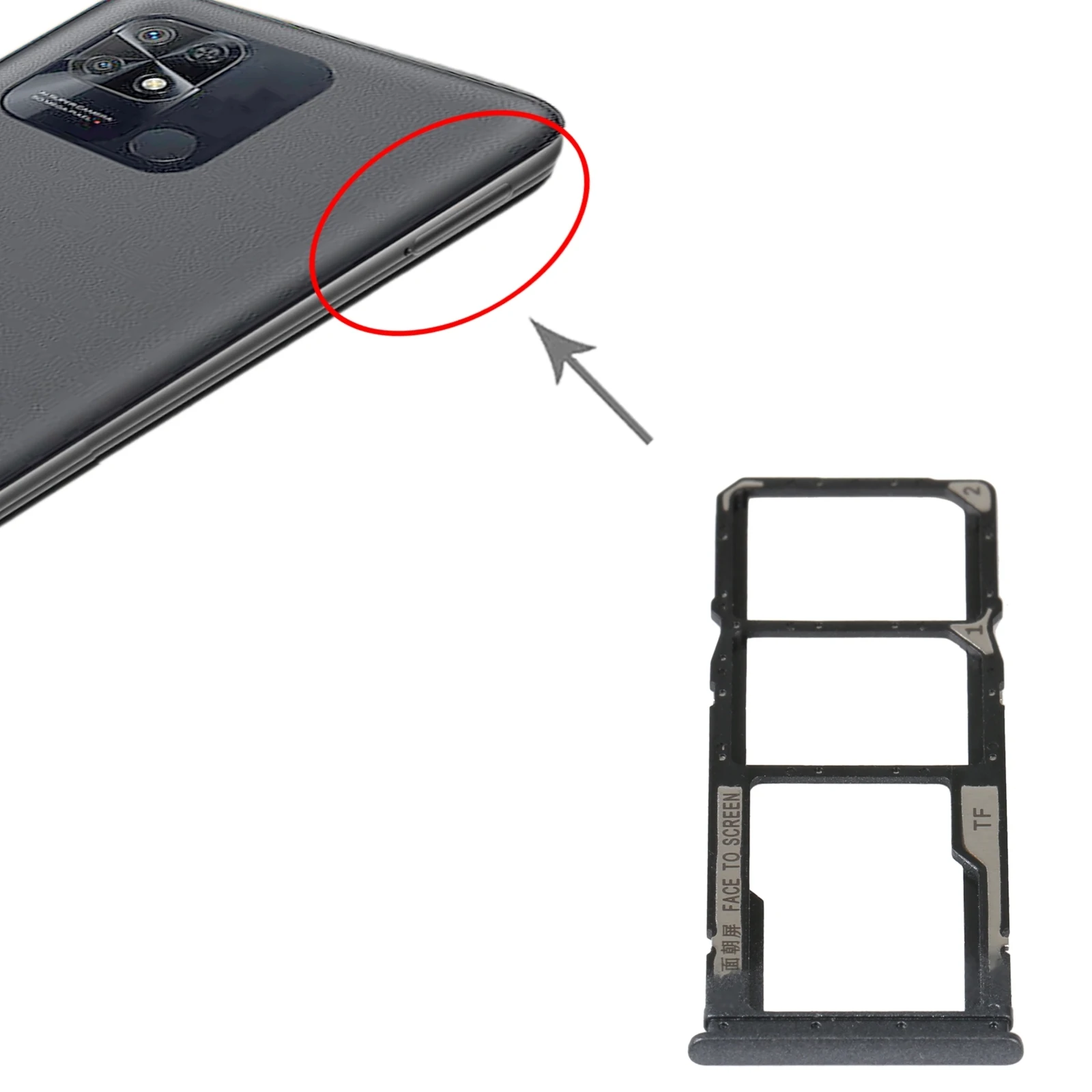 Лоток для SIM-карт + лоток для SIM-карт + лоток для карт Micro SD для Xiaomi Redmi 10 Power