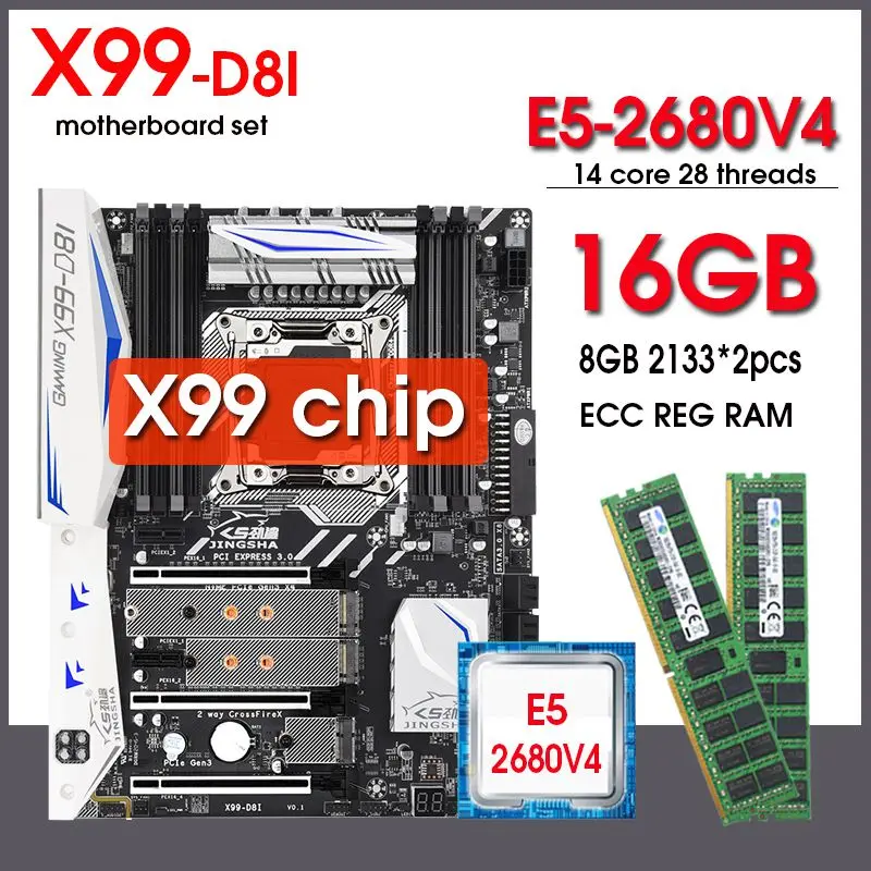 Комплект материнской платы X99 D8I LGA2011-3 с процессором xeon E5 2680 V4 cpu 16 гб (2 * 8 ГБ) оперативной памяти ddr4 ECC REG Memory четыре канала F8 set