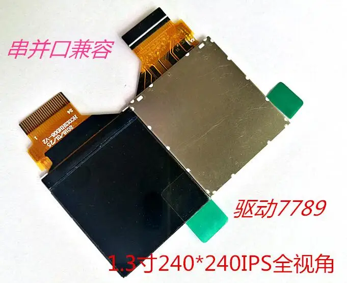 IPS 1,3-дюймовый 24PIN 262K SPI HD TFT Цветной экран ST7789 Drive IC 240 (RGB) * 240 MCU 8-битный интерфейс