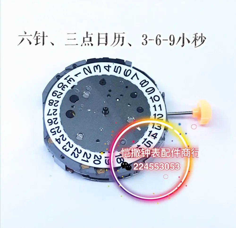Аксессуары для часов Японский фирменный оригинальный кварцевый часовой механизм Кварцевый механизм JS25