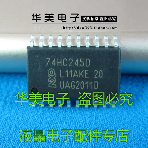 5шт Патч 74 hc245d микросхема CMOS logic devices SOP20 с широким корпусом 7,2 мм