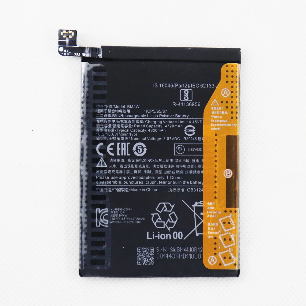 Аккумулятор BM4W емкостью 4820 мАч для Xiaomi Mi 10T lite 5G Batteries Bateria