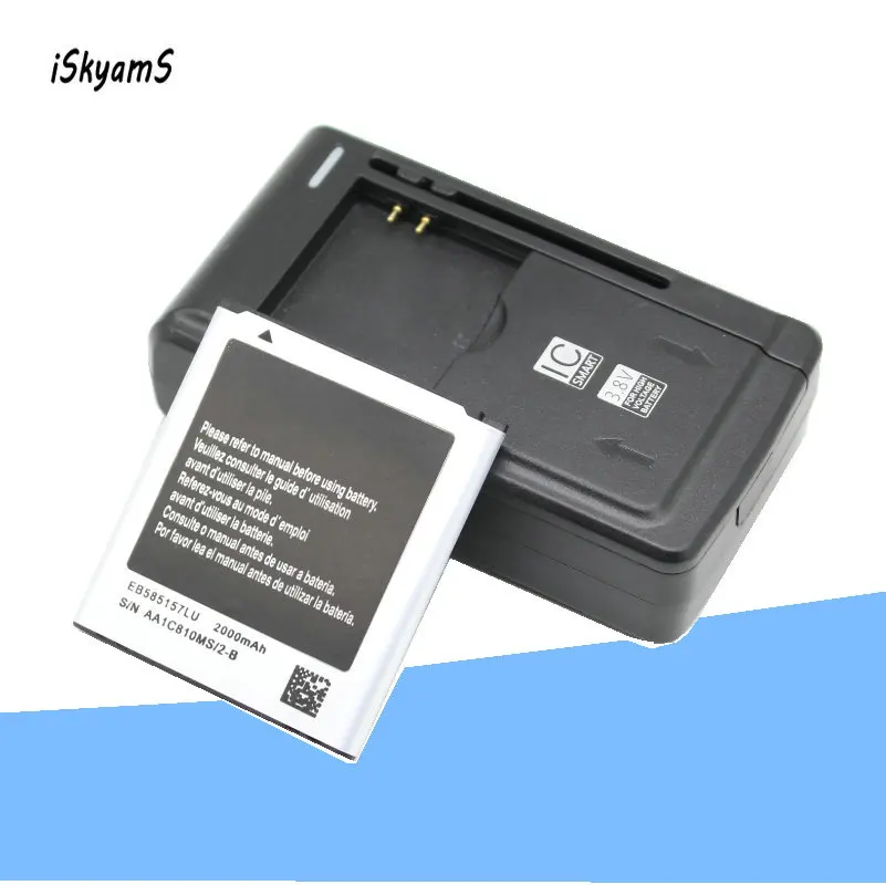 iSkyamS 1x2000 мАч EB585157LU Сменный Аккумулятор + Зарядное Устройство для Samsung Galaxy Beam i8530 i8550 i8558 i8552 i869 i437 G3589 Win