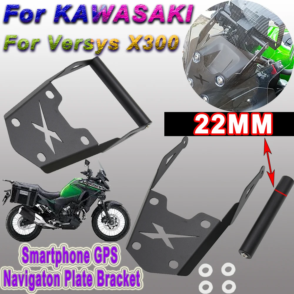 Для Kawasaki Versys X300 X-300 2017-2019 Аксессуары Для мотоциклов GPS Навигационный Кронштейн Для Смартфона GPS Навигационная Пластина Кронштейн
