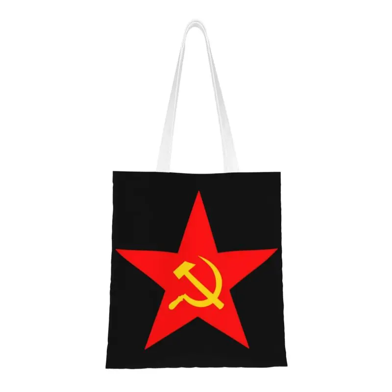 Серп с Молотом, Красная Звезда, коммунистическая Звезда, хозяйственная сумка через плечо, холщовая сумка-тоут, Портативные сумки для покупок в СССР CCCP, коммунизм, бакалея, сумки для покупок