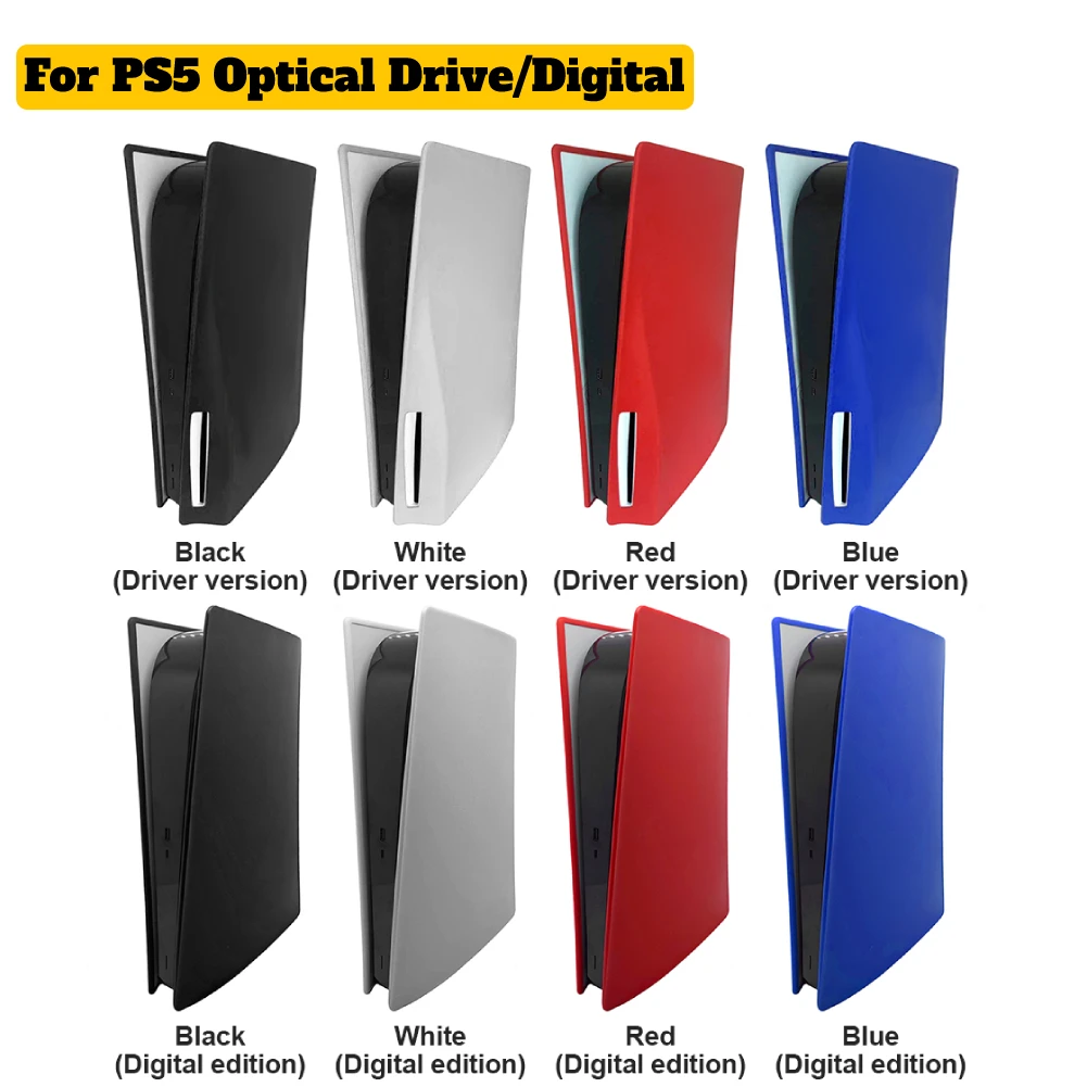 Для ps5 Замена корпуса Пылезащитная Защитная оболочка, лицевая панель, накладка, игровая консоль для Sony PS5, оптический привод/цифровой