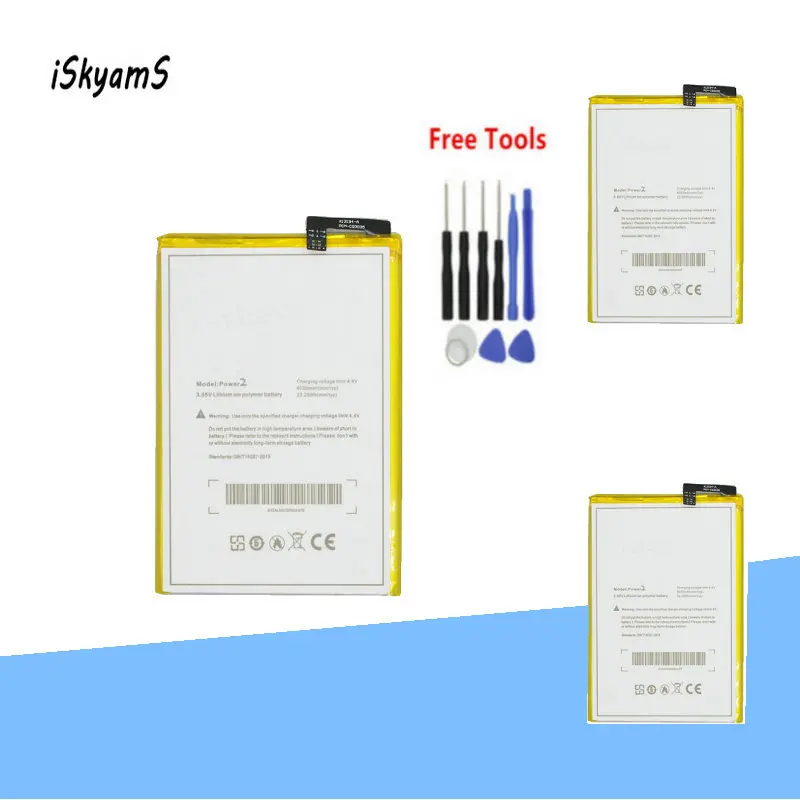 iSkyamS 3x6050 мАч/3,85 В Сменный аккумулятор для Ulefone Power 2 Для Ulefone Power II Аккумулятор + инструмент