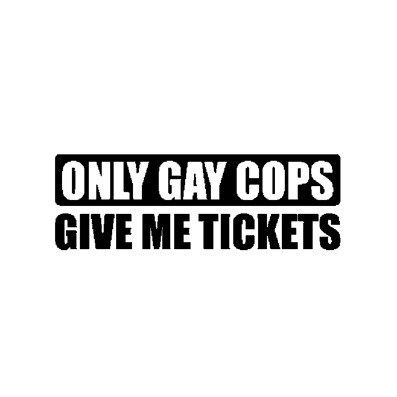 Интересные Автомобильные стикеры Only Gay Cops Give Me Tickets Высококачественная Автомобильная Наклейка, Водонепроницаемая и Солнцезащитная Винли-Наклейка, 15СМ * 10СМ