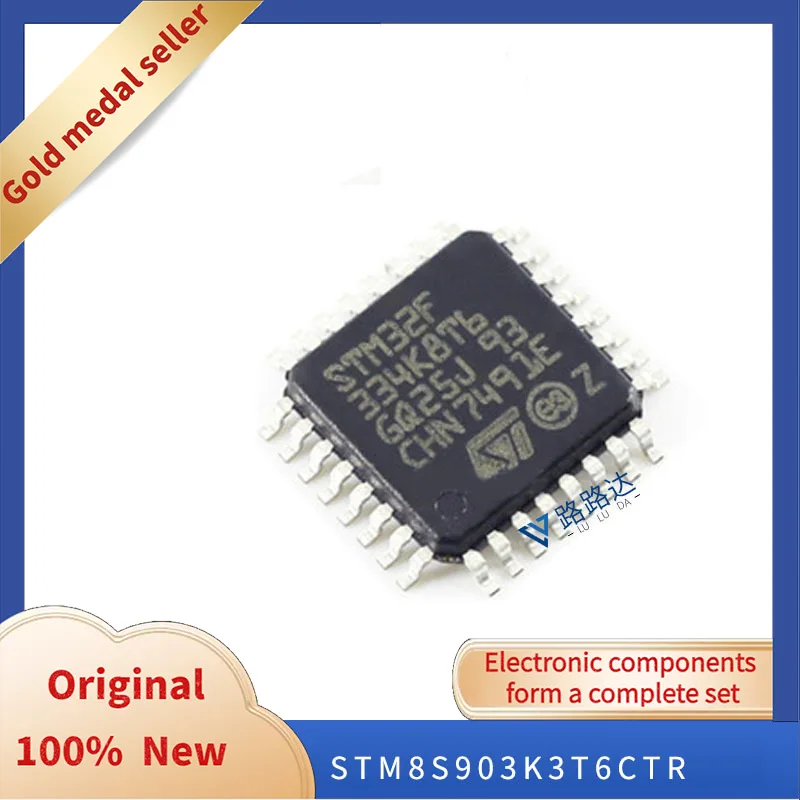STM8S903K3T6CTR LQFP-32, новый оригинальный интегрированный чип