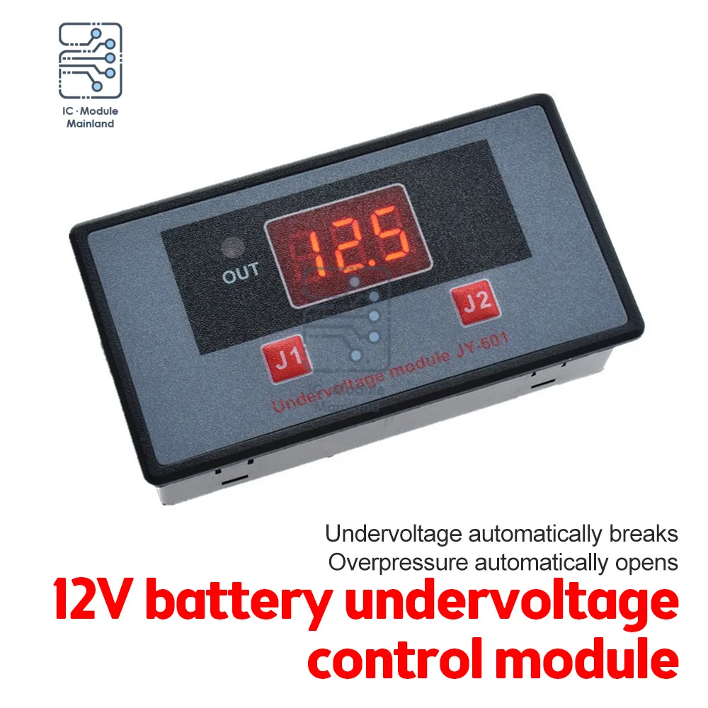 Защита аккумулятора постоянного тока 12V 20A от низкого напряжения Защита от отключения Контроллера пониженного напряжения к аккумулятору от чрезмерной разрядки Плата защиты от потери заряда