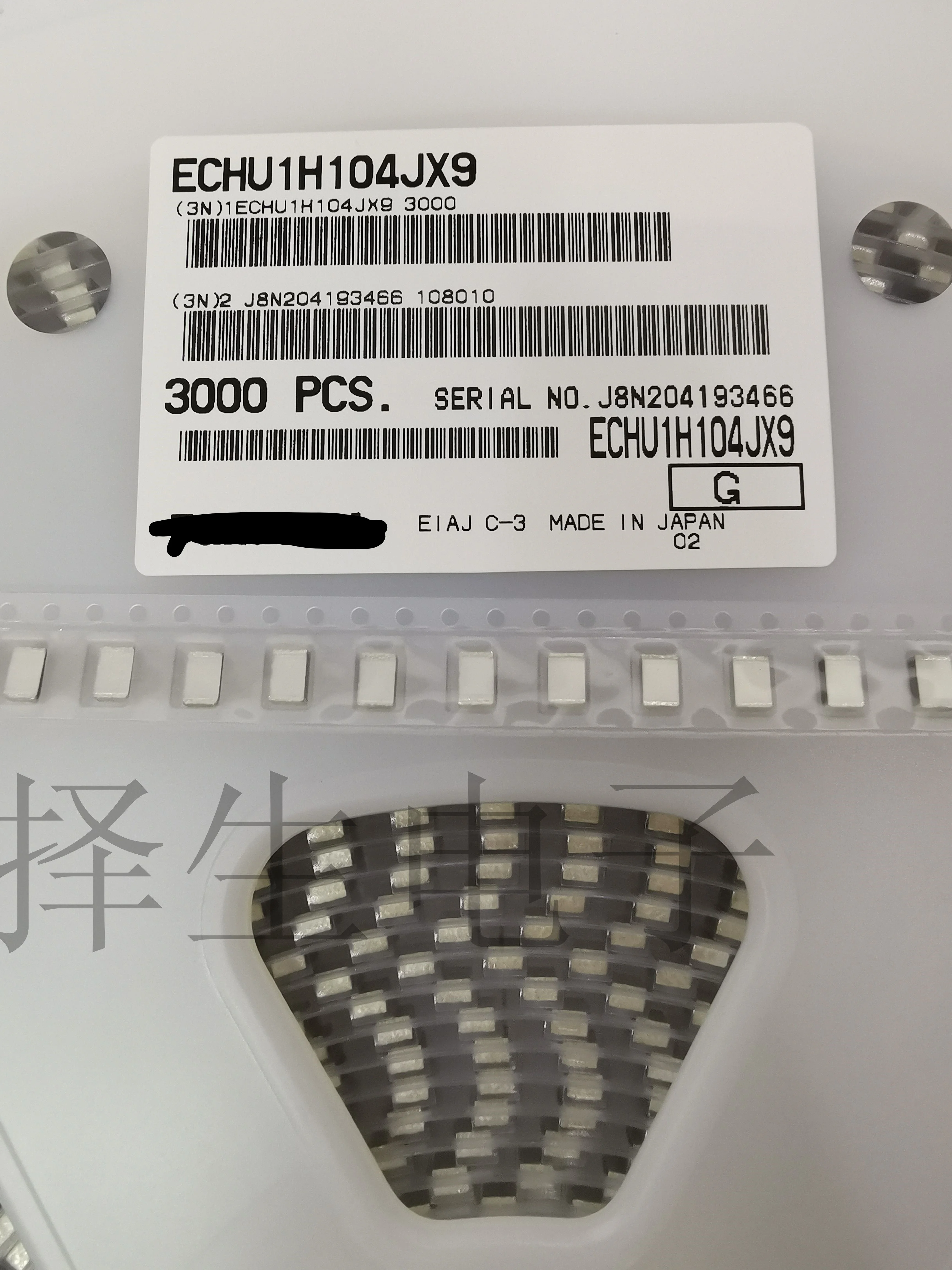 10 шт./ЛОТ ECHU1H104GX9 оригинальный точечный высокоточный конденсатор CBB из полиэфирной пленки 4833 1913 0.1мкФ 100nF 50VDC 2% SMD