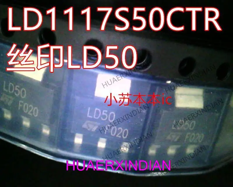 LD1117S50CTR LD50 LDO SOT223 Новый оригинальный