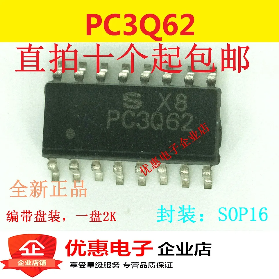 10ШТ Горячий новый патч для пакета PC3Q62 SOP-16