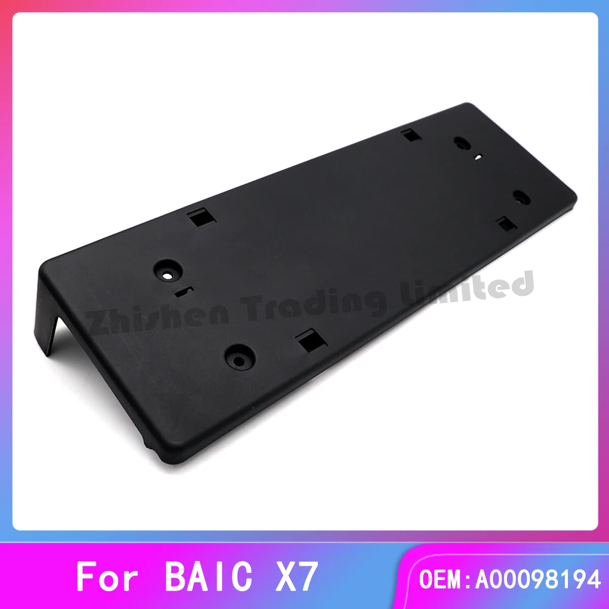 Для BAIC Shenbao X7 кронштейн переднего номерного знака, кронштейн для крепления пластины, монтажная пластина, нижняя пластина OEM: A00098194