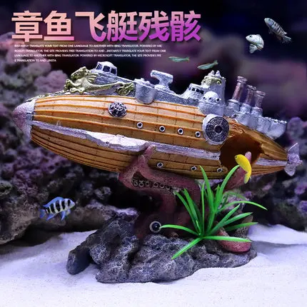 Аквариум с рыбками, водный аквариум, пейзажное украшение скалы, затонувший корабль, дирижабль, линкор, убежище для подводных осьминогов