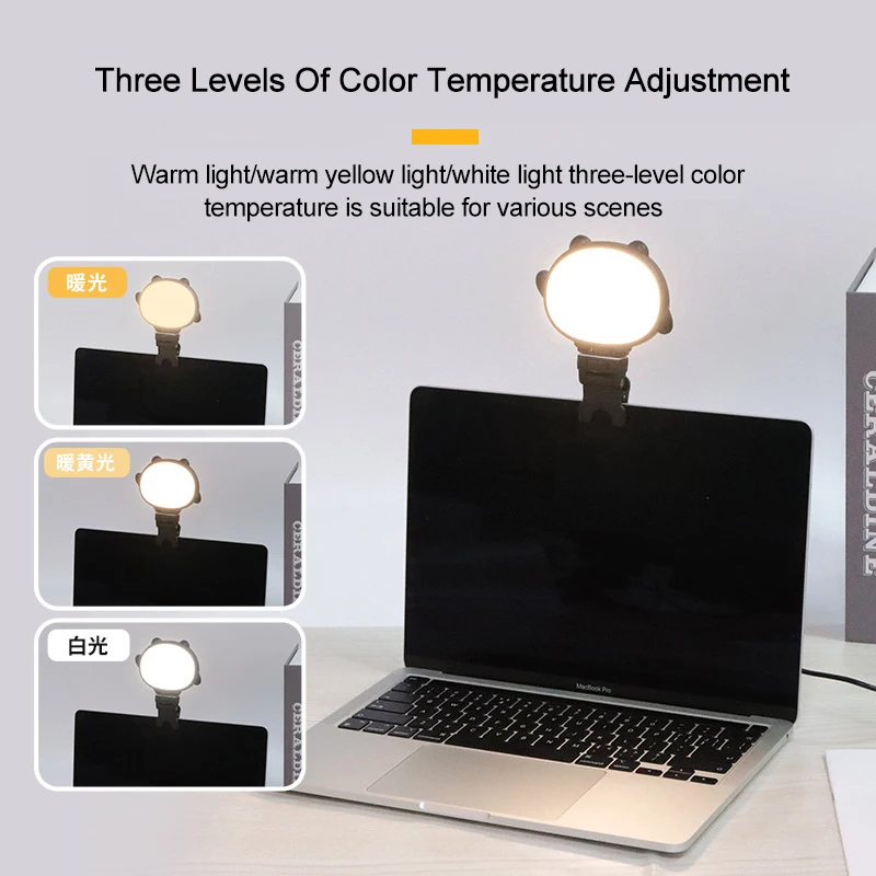 Заполняющий свет 6500K Портативная Светодиодная Видеокамера Iight Cube Iaptop с подсветкой вызова Iight Zoom с клипом Для прямой трансляции
