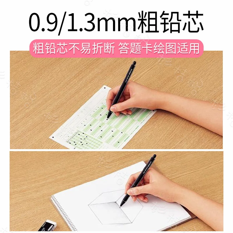 Японский механический карандаш с треугольным шестом 0.9 / 1.3 Студенты для экзаменационной карточки с ответами Специальная ручка 2B