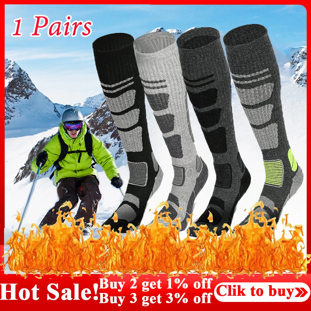 Шерстяные походные длинные теплые носки, защищающие от падения Зимние походные носки для скалолазания, Амортизирующие термоноски до колен для занятий спортом на открытом воздухе