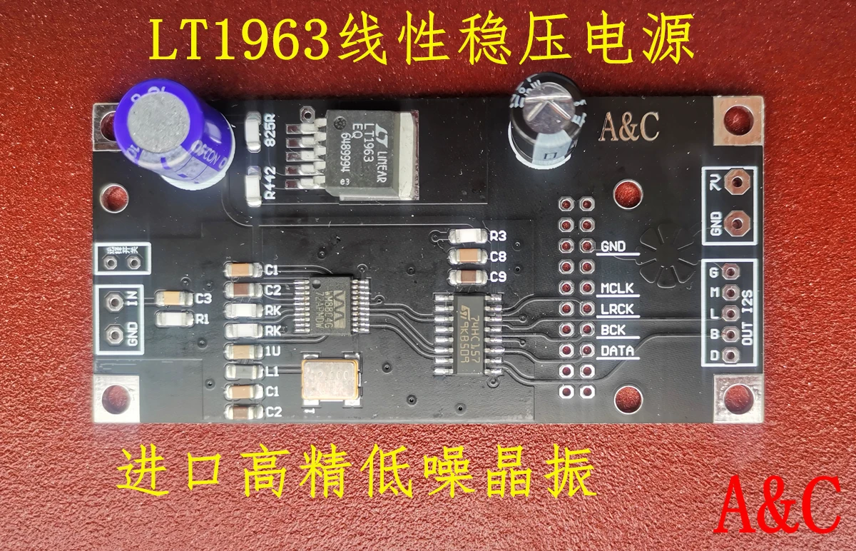 Коаксиальная приемная плата wm8804 превосходит CS8412, AK4118, совместимый интерфейс ввода I2S