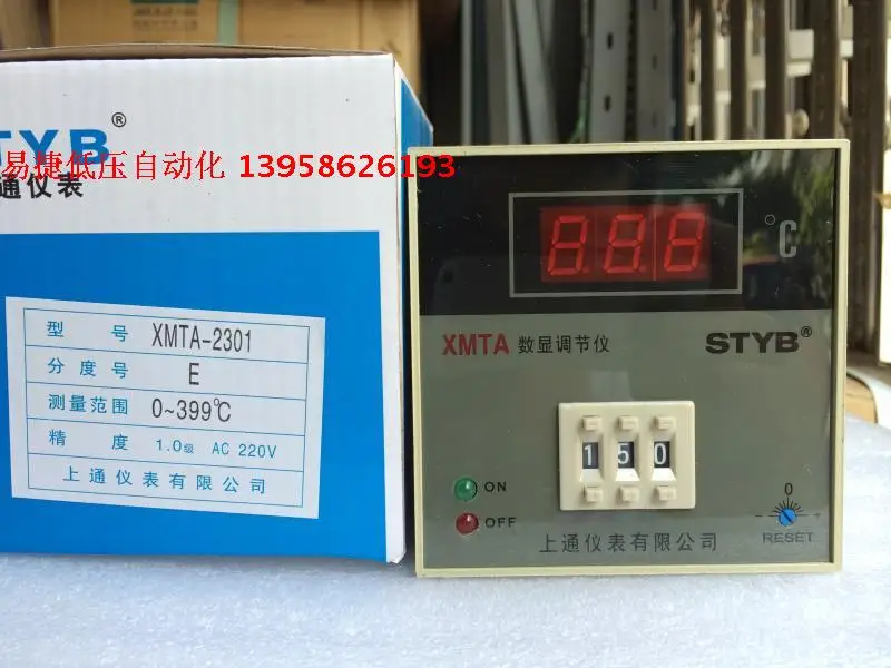 XMTA-2301 E type K type регулятор температуры с цифровым дисплеем 0-399 градусов