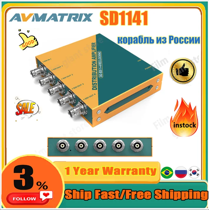 AVMATRIX switcher конвертер SD1141 1*4 3G HD-SDI Распределительный Усилитель Видео SDI Разветвитель с Адаптером, поддерживающим Сигнал DVB-ASI