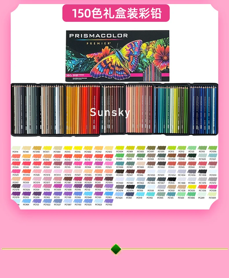 Новый Жестяной набор цветных карандашей Prismacolor Premier 12 24 36 48 72 96 132 150 Цветных, светостойких пигментов и водонепроницаемых свойств