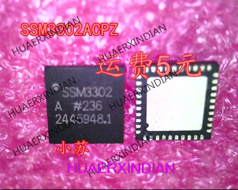 Оригинал SSM3302ACPZ SSM3302A 3302A QFN Есть в наличии Новый продукт