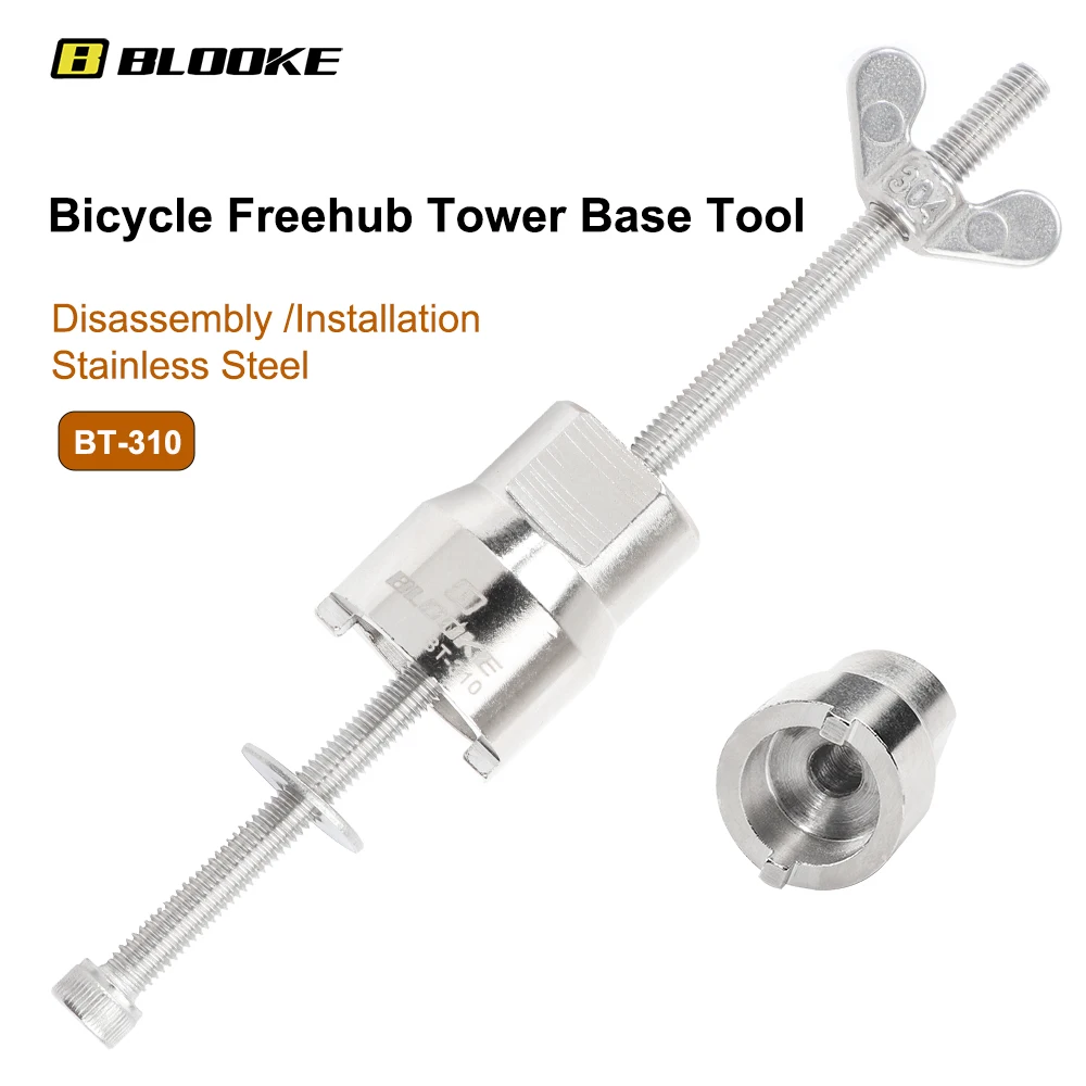 BLOOKE Bicycle Freehub Tower Base Removal Установочный инструмент 4 мм щелевая втулка Для MTB Дорожного Велосипеда Ступица Велосипедные Инструменты Для Ремонта