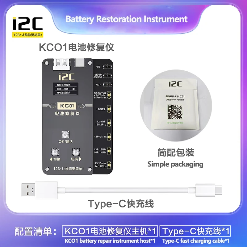 I2c Kc01 Считывание и запись данных Изменение циклов нумерации для Iphone 6-14pro Max Комплексный инструмент для ремонта аккумулятора