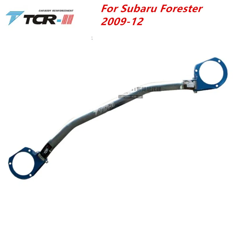 TTCR-II подвеска распорка для Subaru Forester 2009-12 аксессуары для укладки автомобилей стабилизатор поперечной устойчивости из алюминиевого сплава натяжной стержень