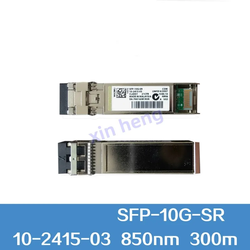 SFP-10G-SR V03 10-2415-03 850 нм 10GBASE-SR SFP + Многорежимный волоконно-оптический модуль