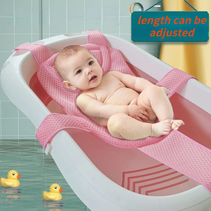 Регулируемая подушка для ванны для новорожденных, подушка для сиденья, крестообразная сетка для детской ванны, коврик для детской ванны, люлька для душа, детская игрушка для душа