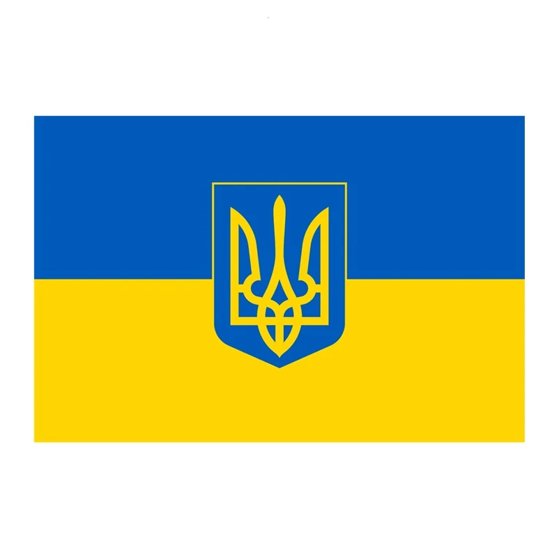 Индивидуальная настройка Съемной наклейки-деколи, наклейка с флагом Украины и гербом, наклейка для автомобиля на задний бампер 13 см