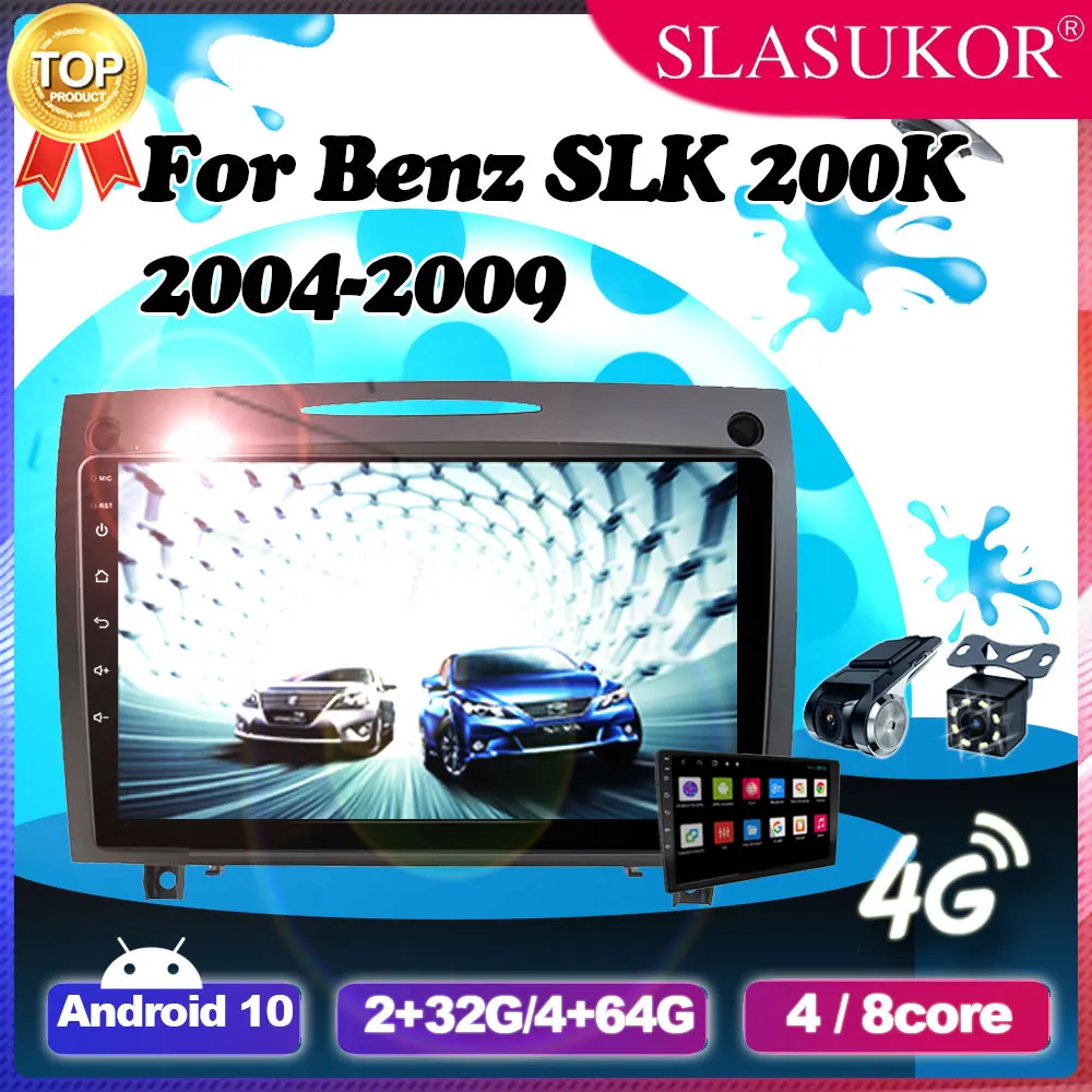 2G + 32G Android 10 Для Benz SLK 200K/SLK 350/SLK300/SLK 280 2004-2008 2009 Авто Видео Радио Мультимедийный плеер GPS 2 Din DVD