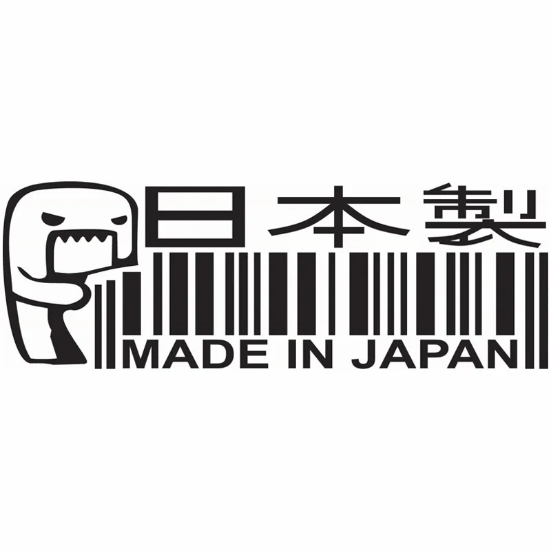Виниловая наклейка на автомобиль 15*5,2 СМ СДЕЛАНО В Японии Забавная наклейка, светоотражающая лазерная наклейка для укладки мотоциклов JDM 3D наклейки