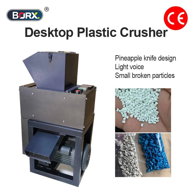Измельчитель пластика BORX 220 В, 1-10 кг/ч, лабораторный мини-многофункциональный измельчитель пластика