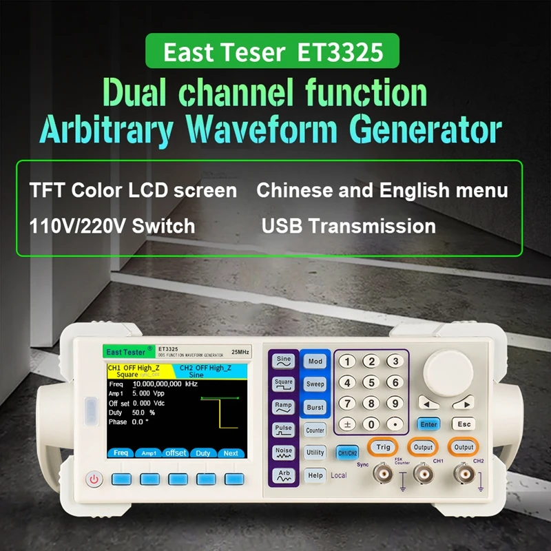ET3325 Двухканальная функция Генератор сигналов произвольной формы TFT LCD Полоса пропускания 25 МГц Частота дискретизации 160 МСА / с Интерфейс USB