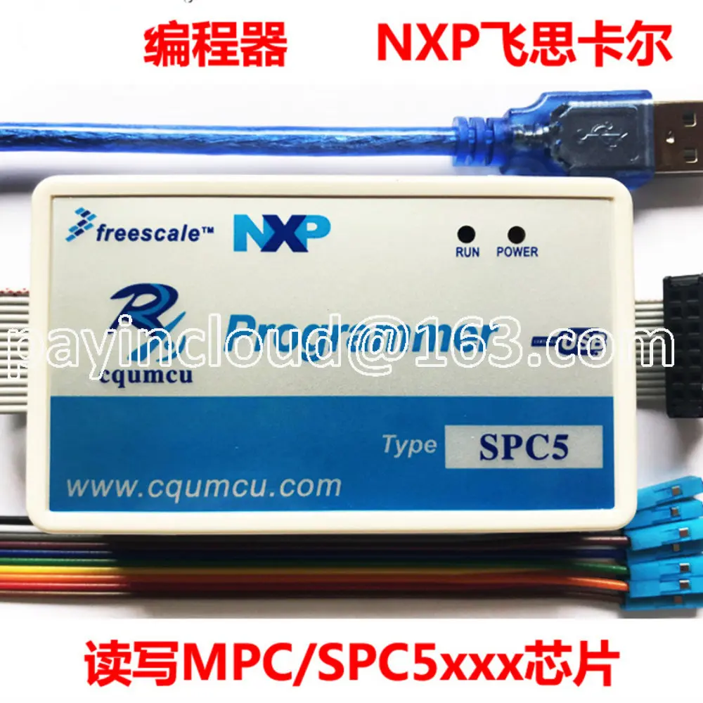 Программатор SPC5 считывает и записывает MPC/SPC56xx_ 55xx Freescale ST brush writing автомобильный литиевый аккумулятор ECU