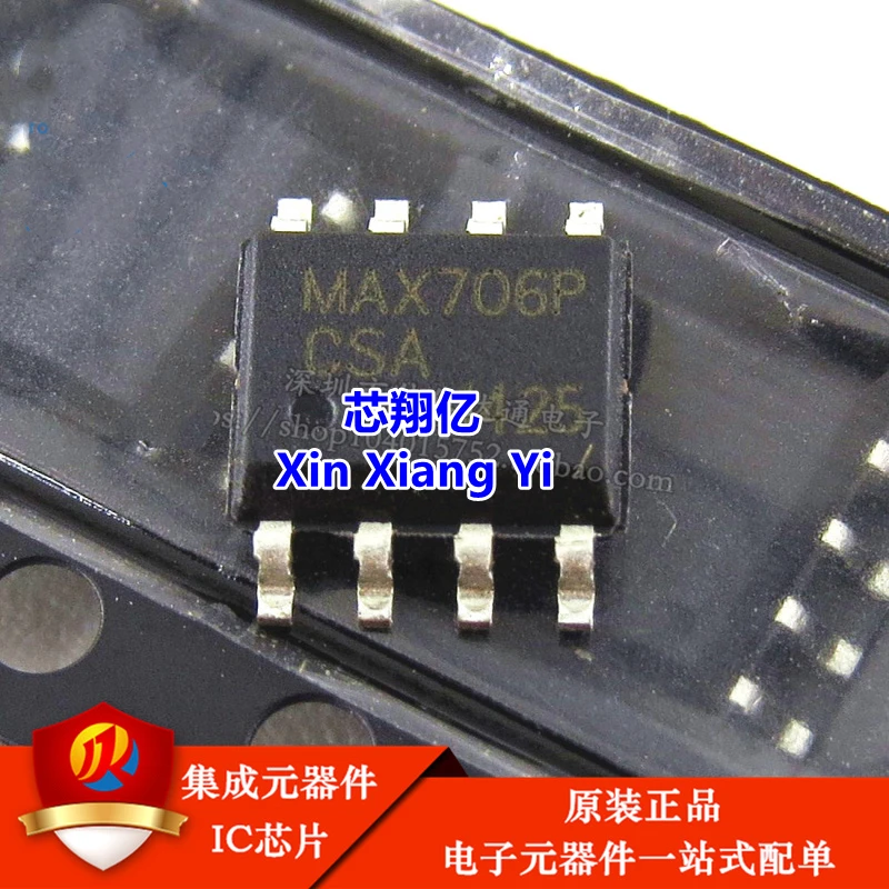 Xin Xiang Yi MAX706PCSA MAX706P SOP-8