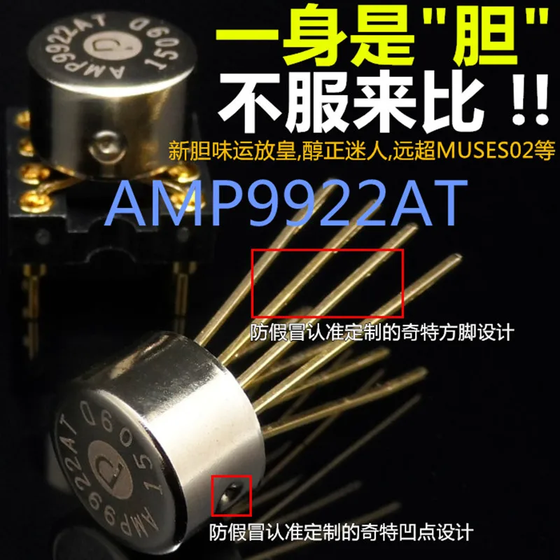 AMP9922AT обновление двойного операционного усилителя gold seal LME49720HA MUSES02 8920 01 OPA2604AP