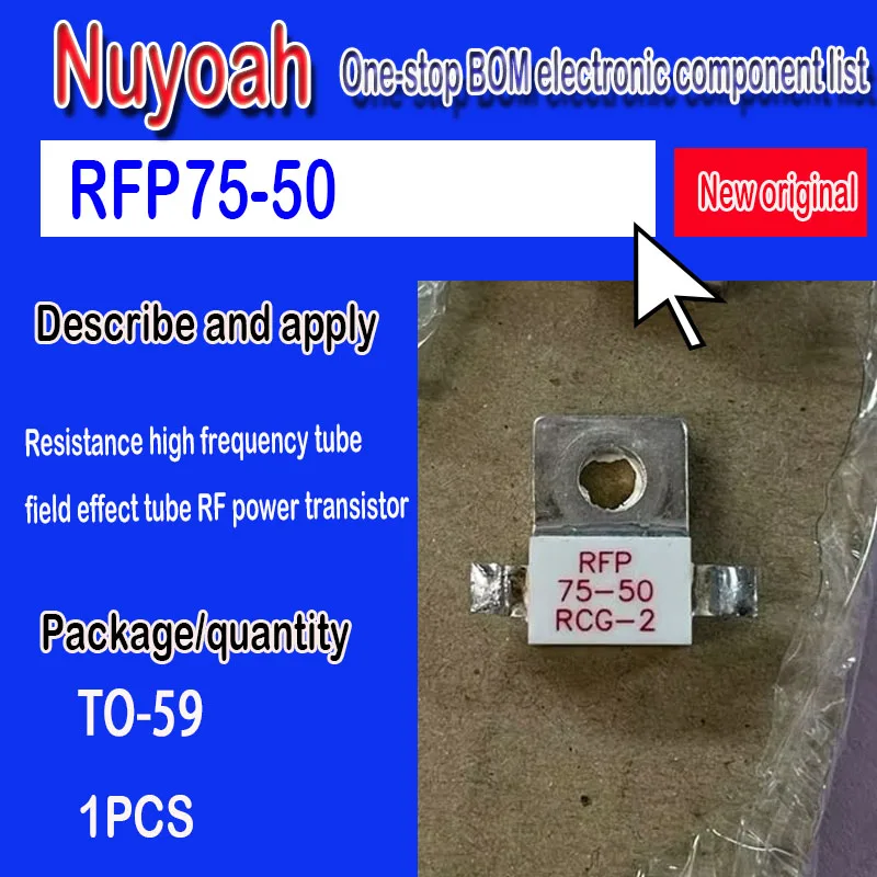 RFP75-50RFP75-50 RCG-2TO59 ВЧ высокочастотная трубка нагрузочный резистор ВЧ резистор ВЧ силовой транзистор Сопротивление высокочастотной трубки