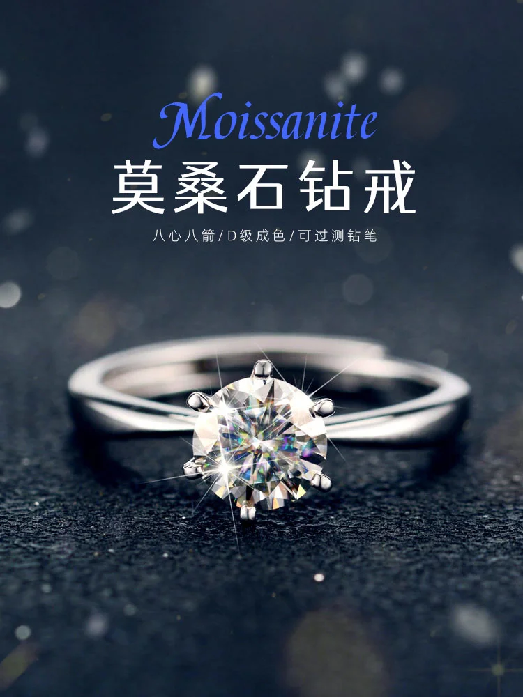 Пара колец в стиле Mosonite серебряное кольцо мужчины предлагают пару обручальных колец из чистого серебра с бриллиантом в один карат для женщин