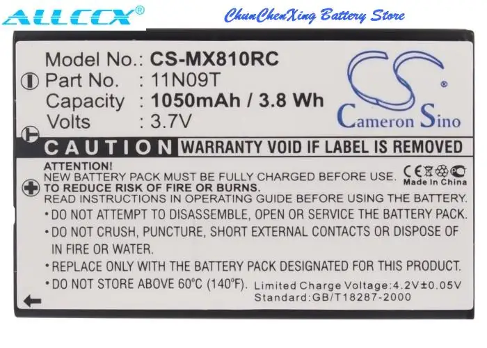 Аккумулятор Cameron Sino 1050mAh BATTMX880, NC0910, UT-BATTMX880 для универсального MX-810, MX-810i, MX-880, MX-950, MX-980