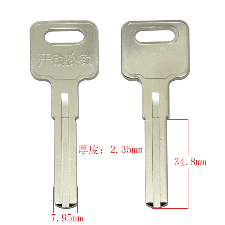 B650 House Заготовки для ключей от дверей дома Слесарные принадлежности Заготовки для ключей 10 шт./лот