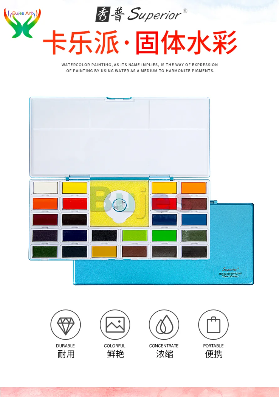 Превосходный твердый акварельный пигмент, набор из 24 цветов для начинающих, инструменты для рисования для детей, принадлежности для студентов