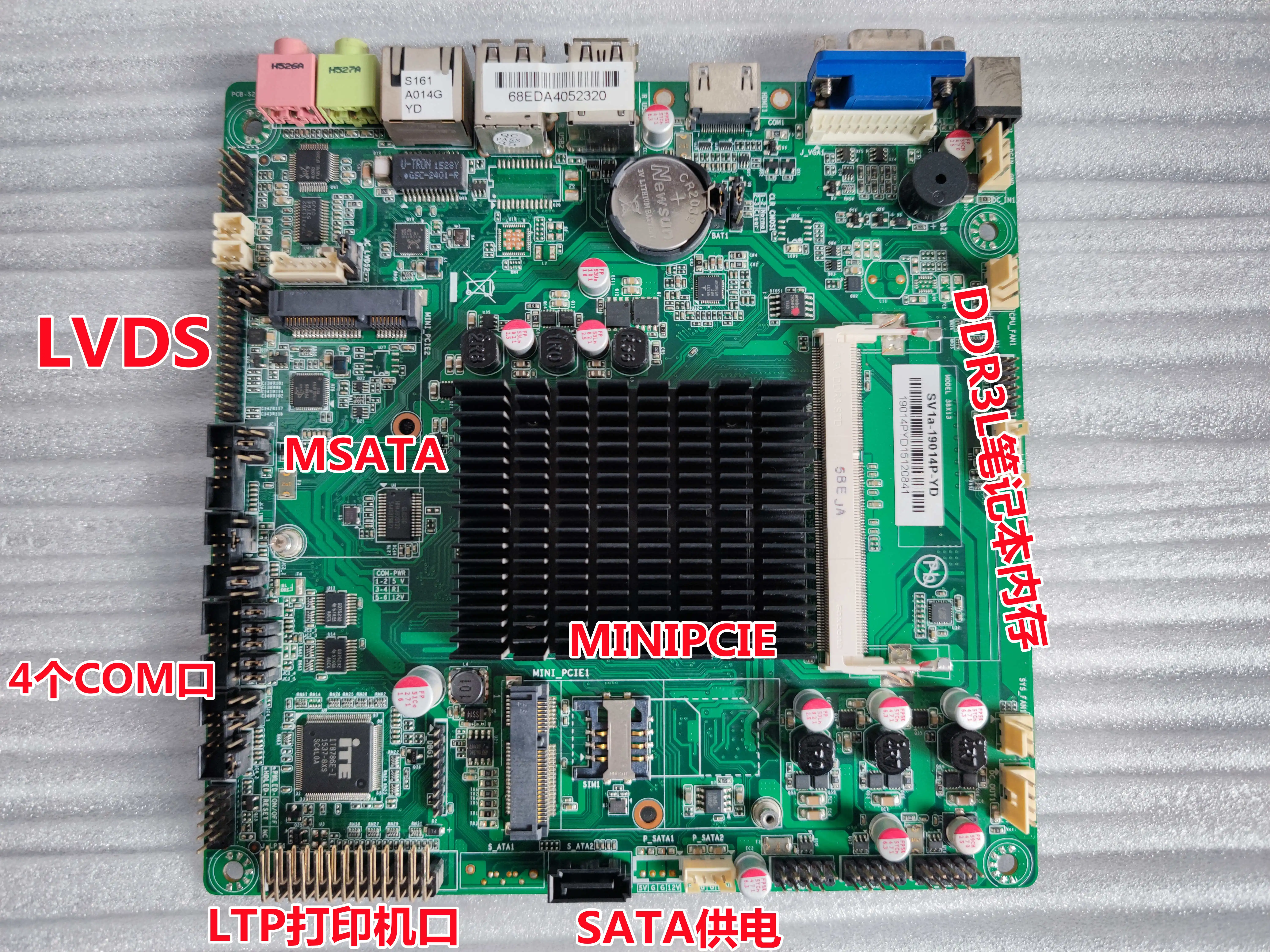 SV1a-19014P J1900 Четырехъядерный процессор 17X17 COM H-D-M-I Industrial Control ITX Кассовый аппарат L-V-D-S Материнская плата