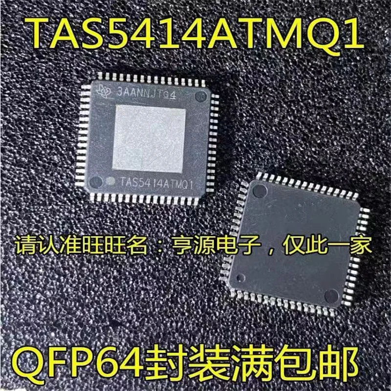 1-10 шт. TAS5414ATMQ1 QFP-64