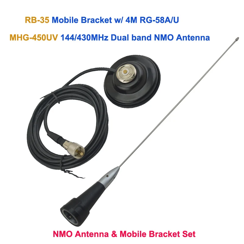 Комплект мобильных кронштейнов для мобильной антенны NMO Nagoya (двухдиапазонная мобильная антенна NMO 144/430 МГц MHG-450UV + магнитное крепление NMO RB-35)