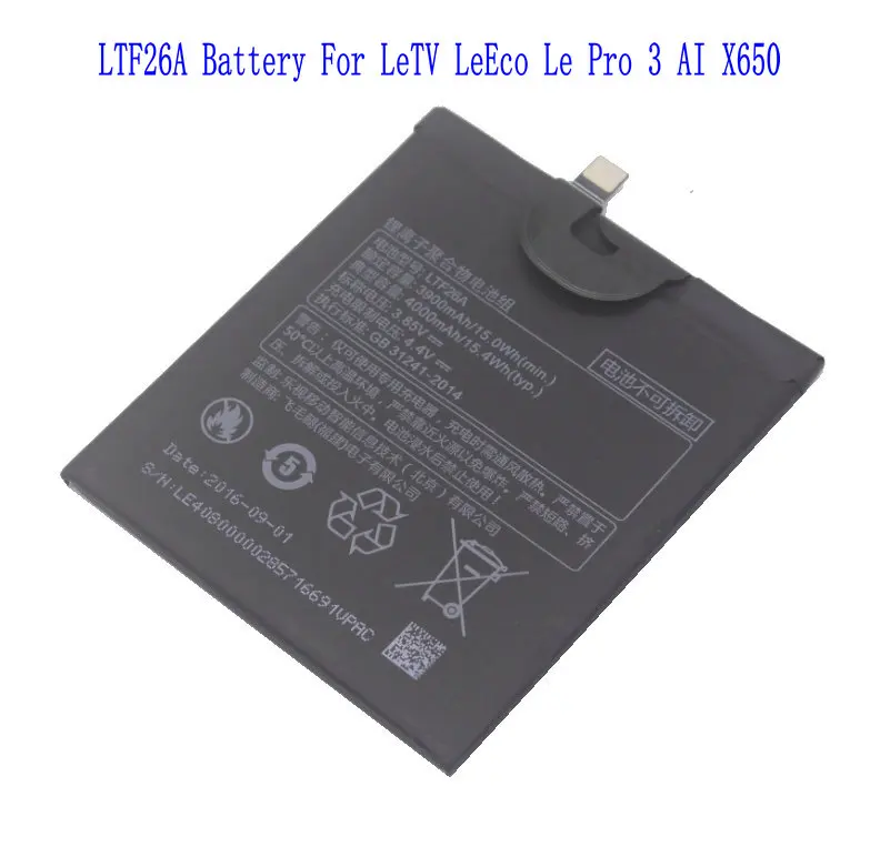 1x4000 мАч LTF26A Батарея Для LeTV LeEco Le Pro 3 AI X650 Turbo X950 LEX_950 LEX950 Батареи