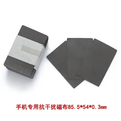 Магнитная ткань с защитой от металлических помех RFID 85.5*54*0.3 мм мобильный телефон NFC, специальный ферритовый поглощающий материал